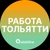 Аватар канала «Вакансии Тольятти»