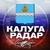 Аватар канала «Радар Калуга»