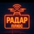 Аватар канала «Радар ПЛЮС • БПЛА • Мониторинг обстановки 24/7»