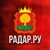 Аватар канала «Радар.ру | Липецкая область ( обстрелы, БПЛА, ракеты, сводки )»