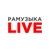 Аватар канала «РАМУЗЫКА LIVE»