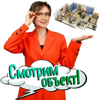 Аватар канала «Недвижимость | Инвестиции | Анна Сандовская»