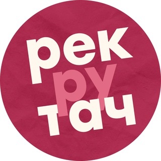 Аватар канала «рекрутач.»