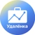 Аватар канала «Удаленка»