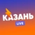 Аватар канала «Казань LIVE»