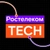 Аватар канала «Ростелеком Tech»