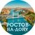 Аватар канала «Ростов-на-Дону»