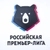 Аватар канала «Российская Премьер- Лига»