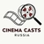 Аватар канала «Кастинги RU_CAST 🎬»