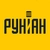 Аватар канала «РУНИАН»