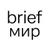 Аватар канала «BRIEF МИР»