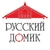 Аватар канала «Русский домик»
