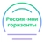 Аватар канала «Россия — мои горизонты»