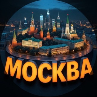 Аватар канала «МОСКВА 24/7»