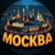 Аватар канала «МОСКВА 24/7»