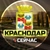 Аватар канала «Краснодар Сейчас»
