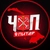 Аватар канала «ЧП | ПИТЕР»