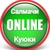 Аватар канала «Салмачи - Куюки | Онлайн»