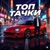 Аватар канала «ТОП ТАЧКИ)🏎️💨»