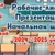 Аватар канала «Рабочие листы. Презентации. Начальная школа.»