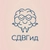 Аватар канала «СДВГид 🧠»