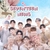 Аватар канала «SEVENTEEN • 세븐틴 • Pledis Ent.»