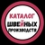 Аватар группы «Каталог Швейных Производств»
