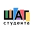 Аватар канала «ШАГ студента»