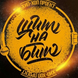 Аватар канала «ЩИТ НА БИТ/VST PLUGINS»