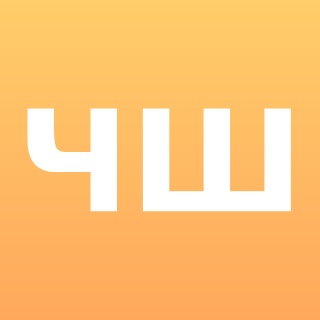 Аватар группы «Читательский клуб Редакции Елены Шубиной»