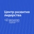 Аватар канала «Центр лидерства СКОЛКОВО»