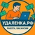 Аватар канала «УДАЛЕНКА.РФ | Работа, Вакансии»