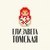 Аватар канала «ЕЛИЗАВЕТА ТОМСКАЯ»