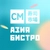 Аватар канала «СМ Азия Бистро»