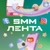 Аватар канала «SMM Лента | Новости социальных сетей»