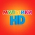 Аватар канала «МУЛЬТФИЛЬМЫ МУЛЬТИКИ АНИМЕ СКАЧАТЬ»