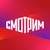 Аватар канала «СМОТРИМ»