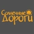 Аватар канала «Солнечные дороги • Путешествия/ экскурсии из Новороссийска🚌»