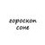 Аватар канала «соня, тебе гороскоп»