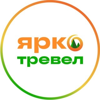 Аватар канала «Яркотревел (ранее Южные регионы) | Туры выходного дня, экскурсии из Краснодара»