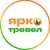 Аватар канала «Яркотревел (ранее Южные регионы) — Ростов-на-Дону | Туры выходного дня, экскурсии, походы»