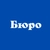 Аватар канала «БЮРО | пресс-служба»