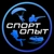 Аватар канала «СПОРТОПЫТ»