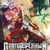 Аватар канала «Приговорённый быть героем: Тюремные записи девять тысяч четвёртого штрафного отряда героев»