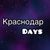 Аватар канала «Краснодар Day»
