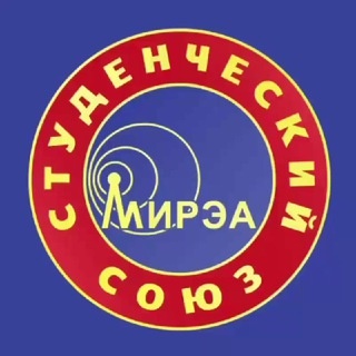 Аватар канала «Студенческий союз МИРЭА»
