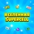 Аватар канала «Вселенная Supercell Shop 🛍»