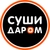 Аватар канала «Суши Даром»