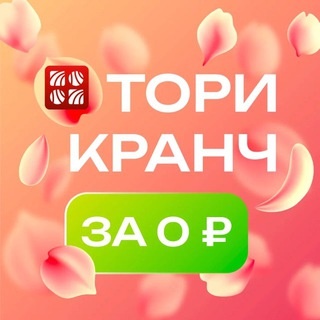 Аватар канала «SushiManGold роллы Чита»