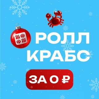 Аватар канала «SushiManGold роллы Улан-Удэ»